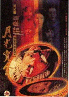 免费在线电影周末不打烊综艺剧照