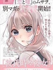 免费在线电影纸上江湖漫画封面